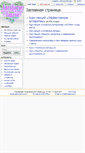 Mobile Screenshot of discopal.ispras.ru